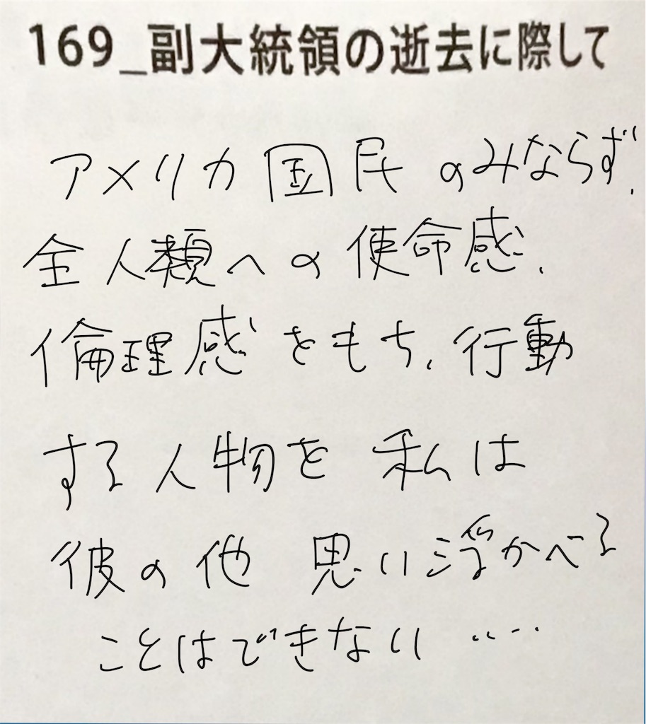 f:id:draw642:20190109194634j:image