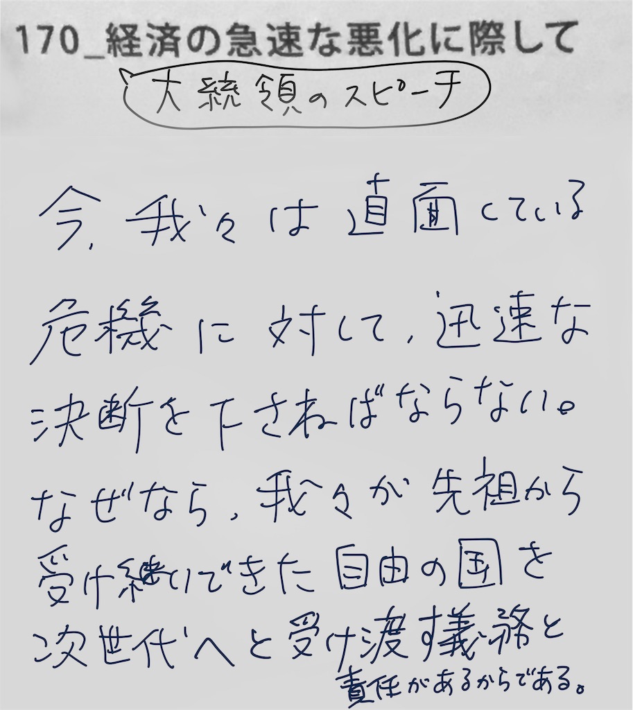 f:id:draw642:20190110195216j:image