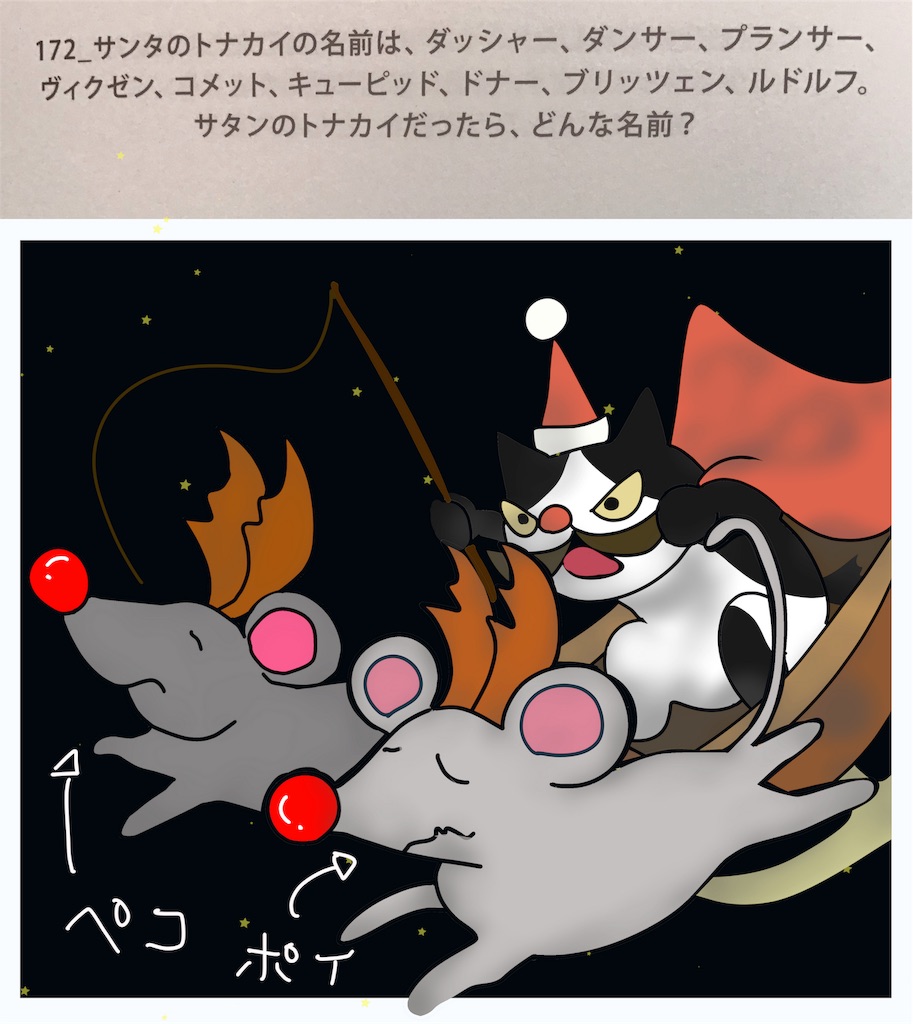 f:id:draw642:20190112180543j:image