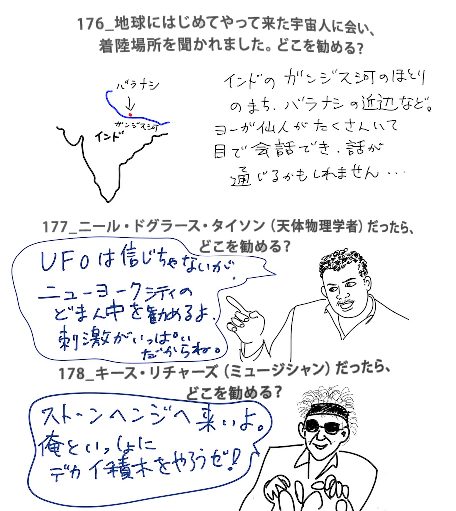 f:id:draw642:20190116074018j:image
