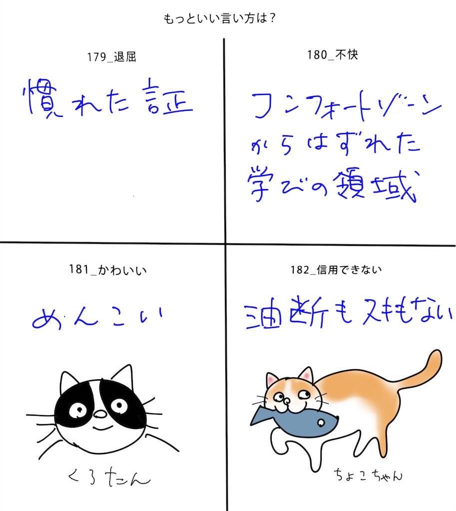 f:id:draw642:20190118074120j:image