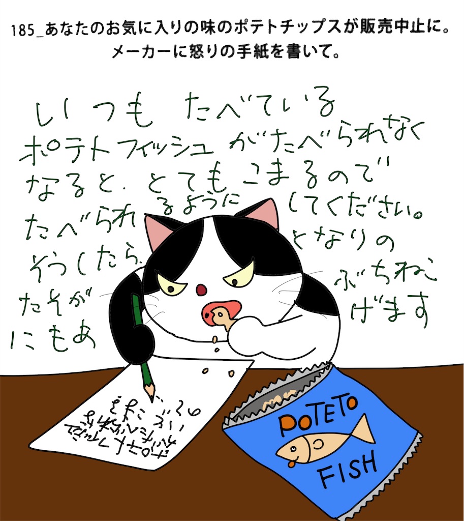 f:id:draw642:20190122142742j:image