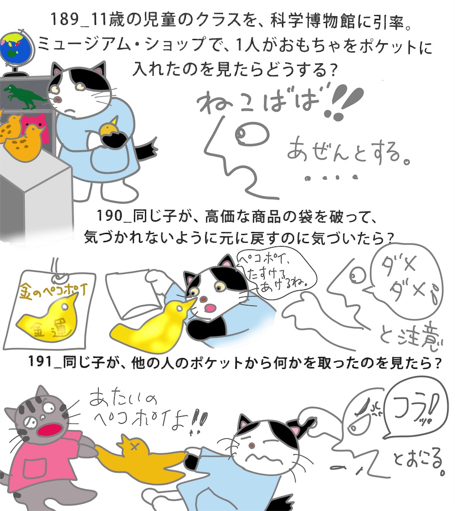 f:id:draw642:20190128151730j:image