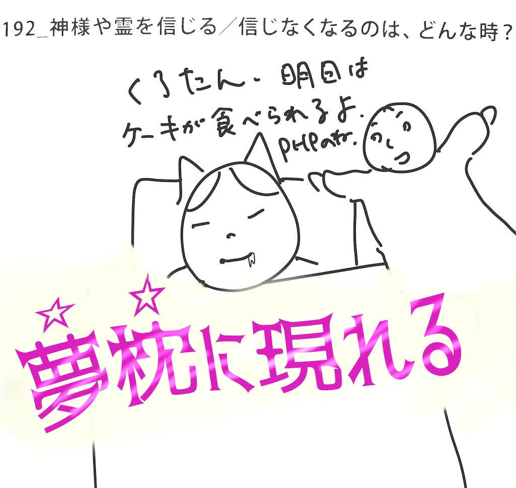 f:id:draw642:20190130143037j:image