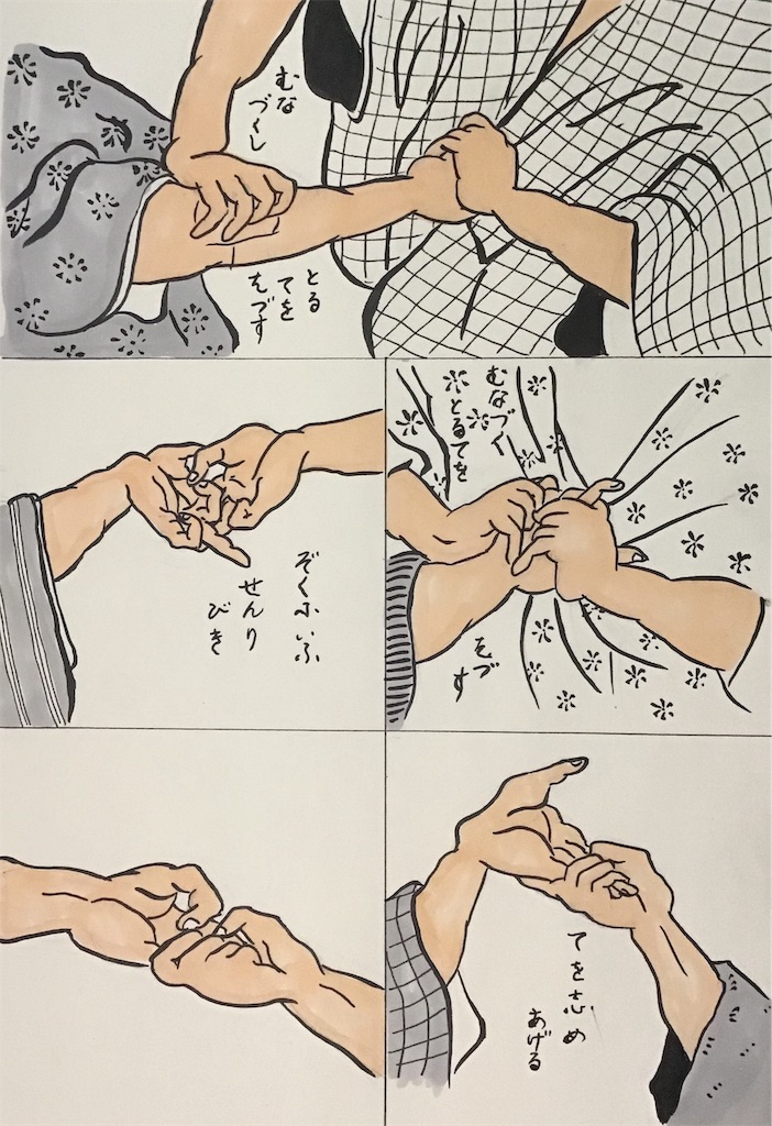f:id:draw642:20190131151721j:image