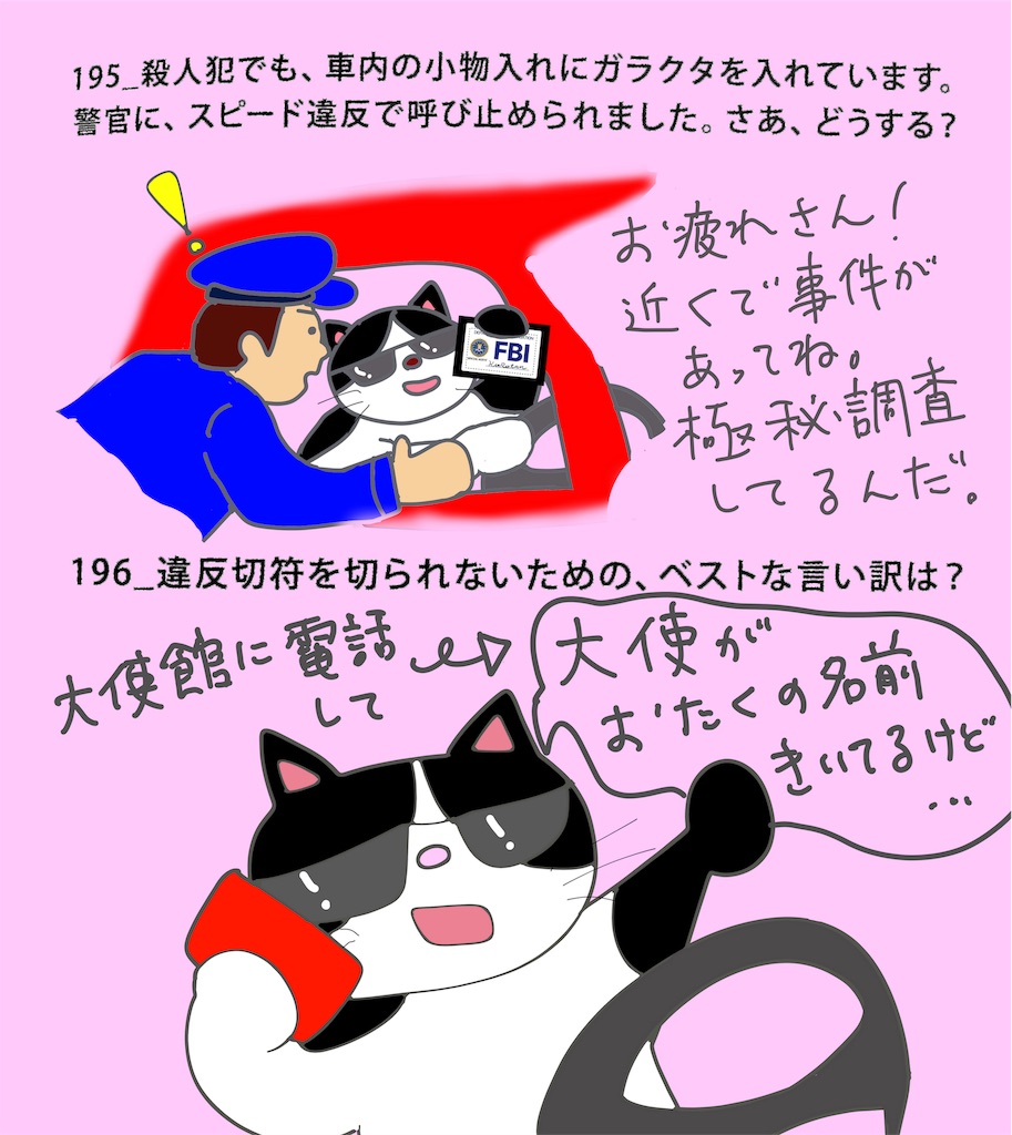 f:id:draw642:20190203133229j:image