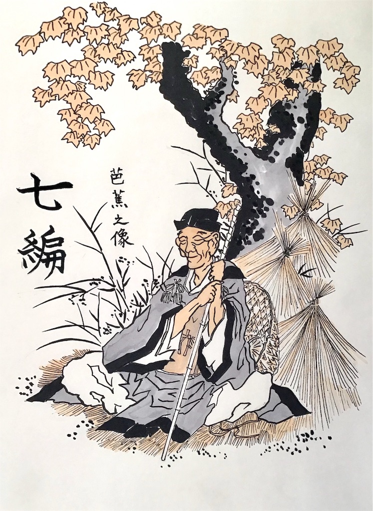 f:id:draw642:20190204154742j:image