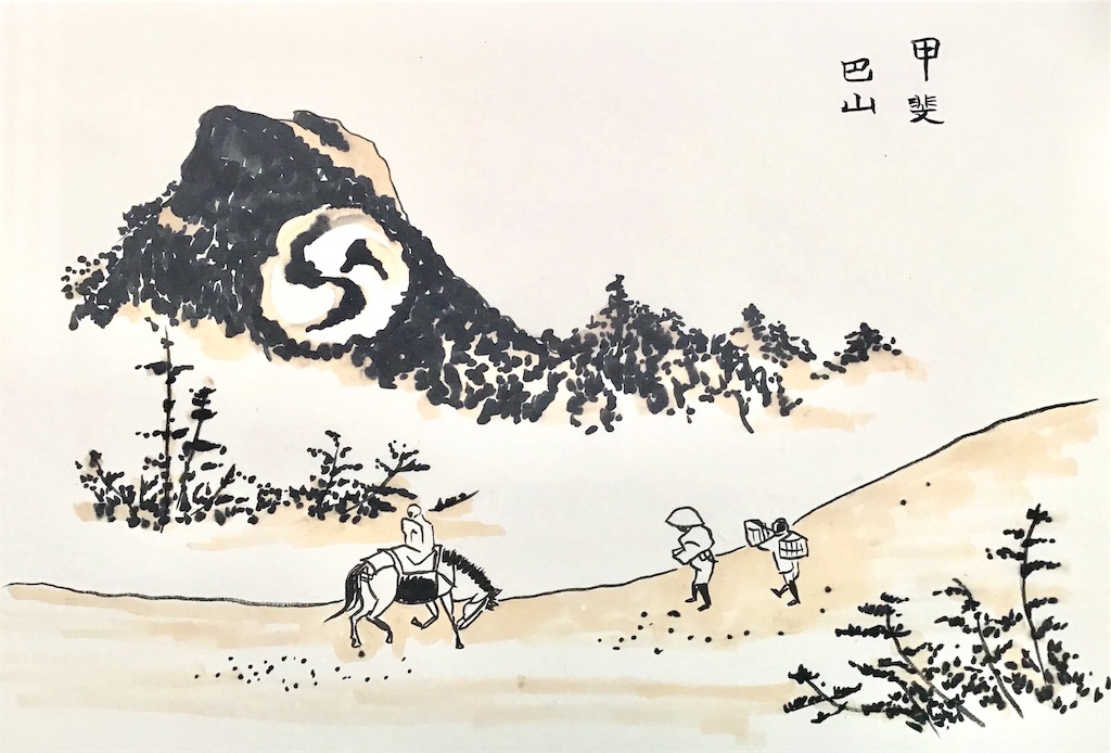 f:id:draw642:20190214143221j:image