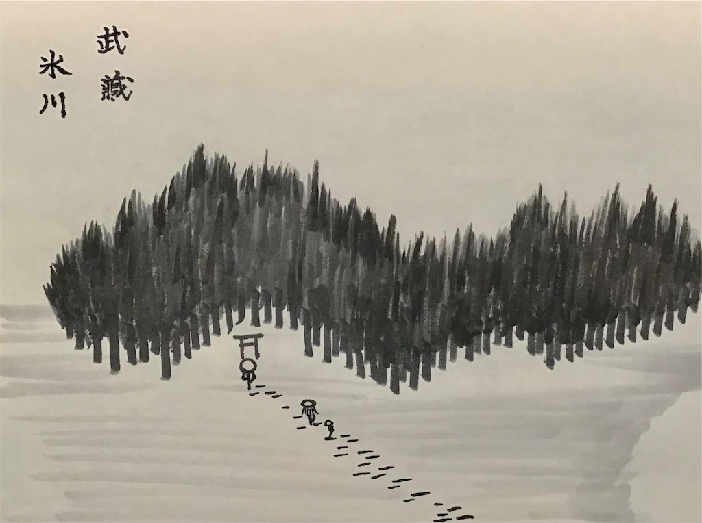 f:id:draw642:20190316083510j:image f:id:draw642:20190316083510j:image