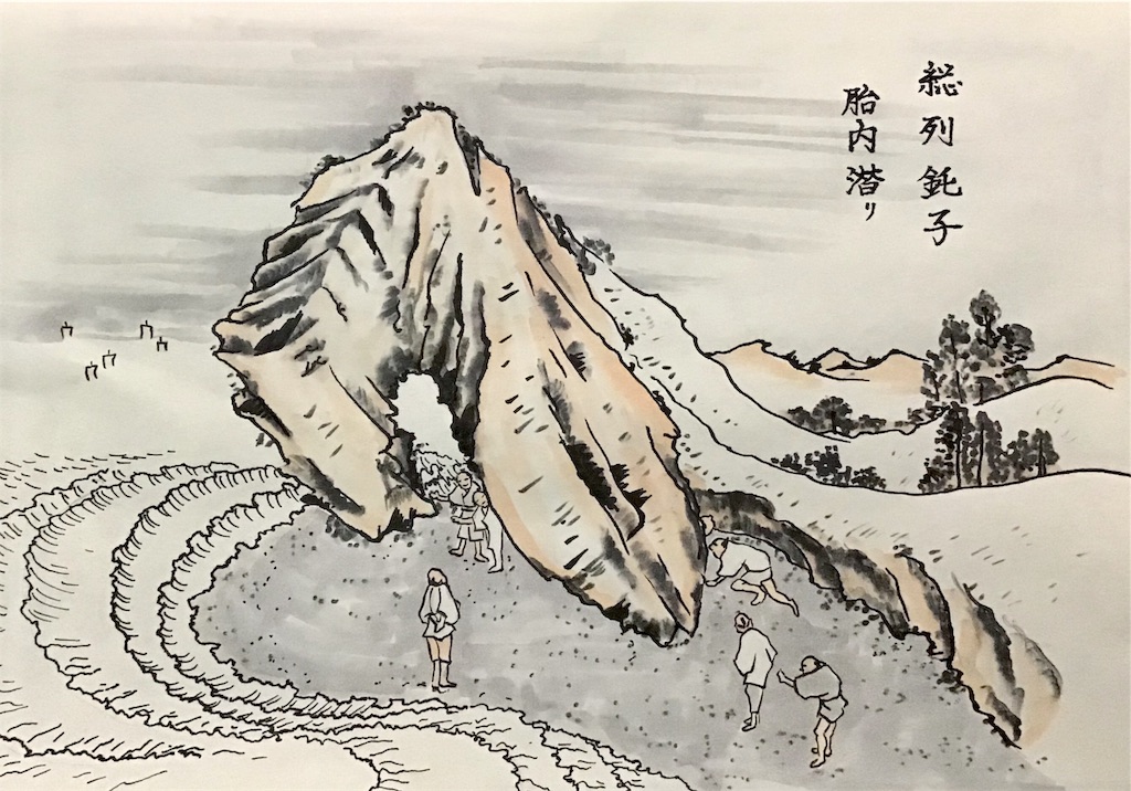 f:id:draw642:20190415173340j:image