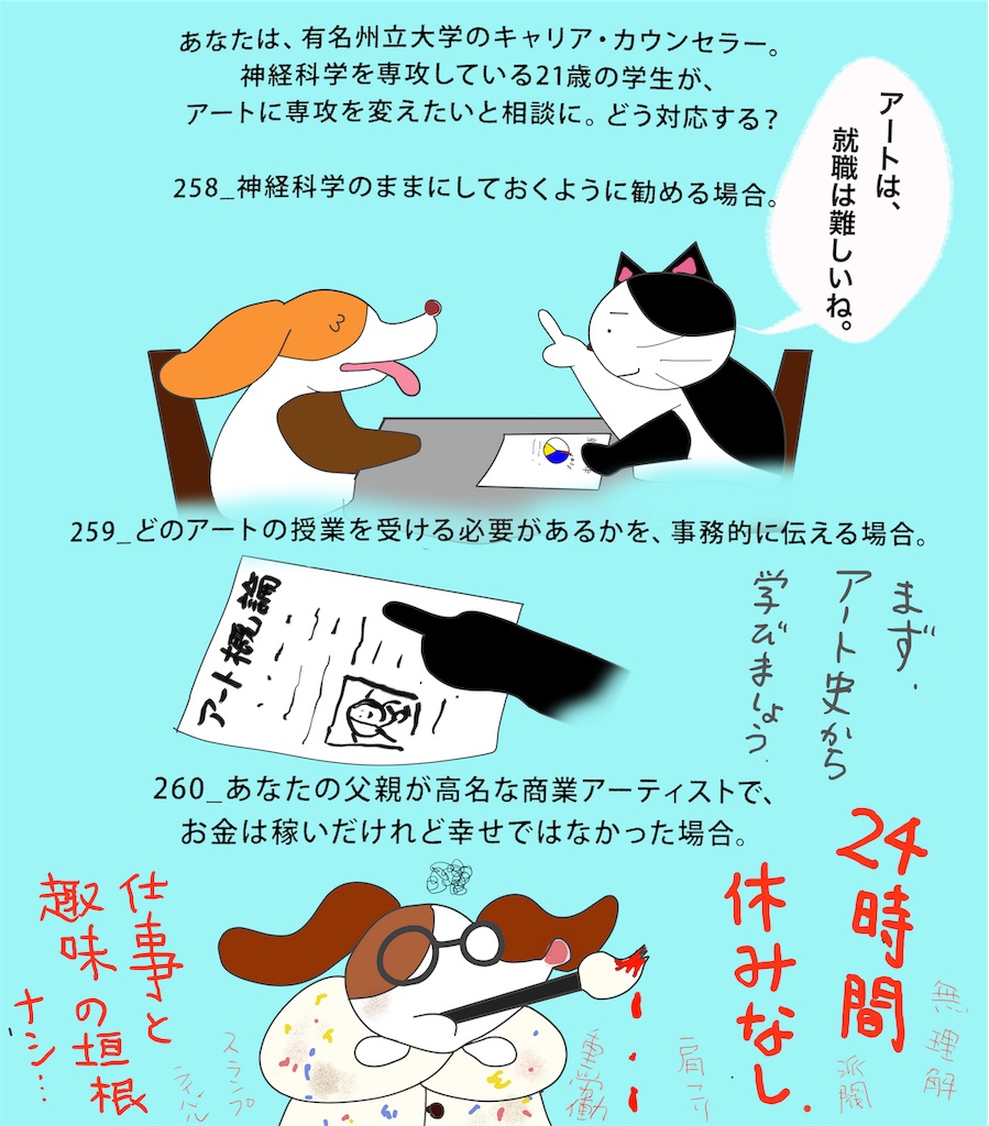 f:id:draw642:20190416171423j:image