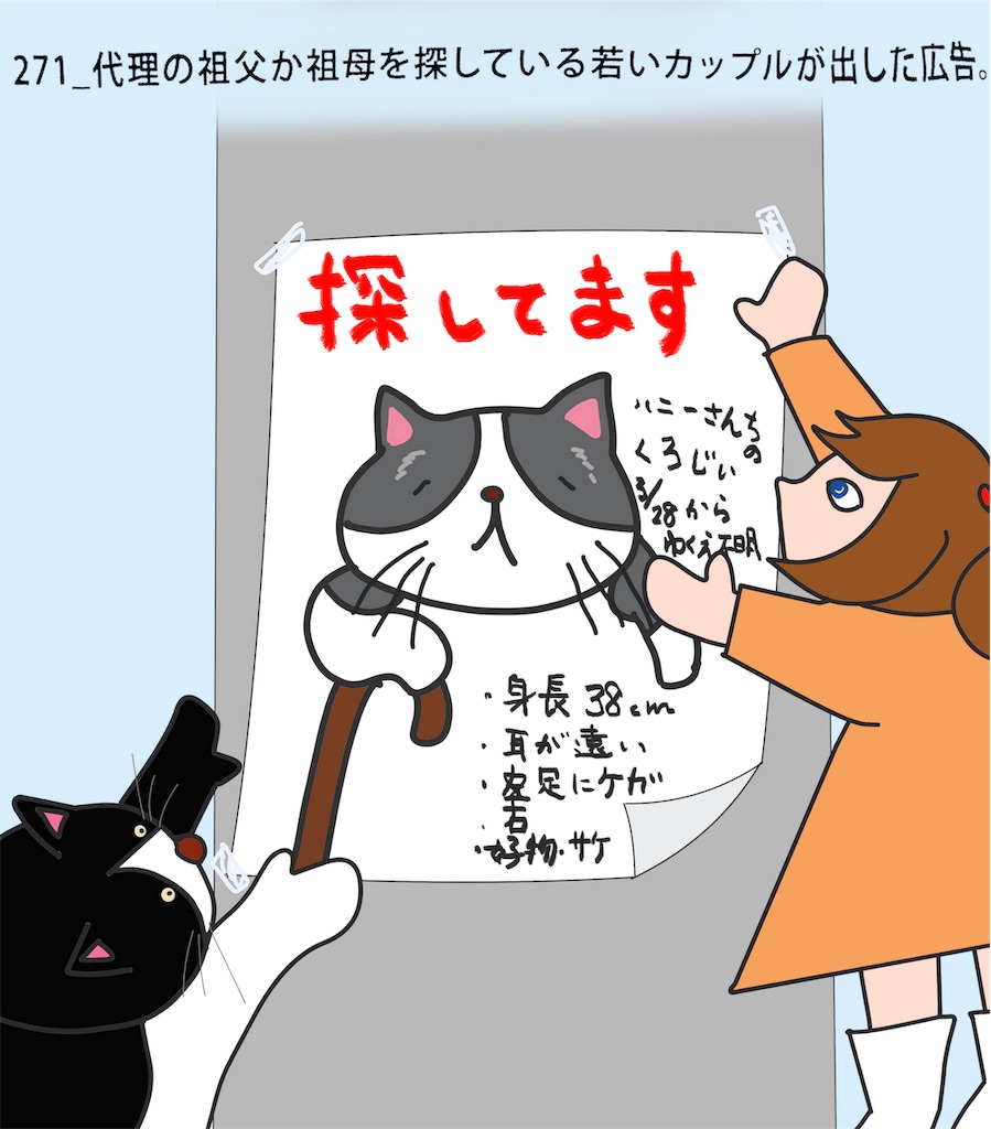 f:id:draw642:20190426102001j:image