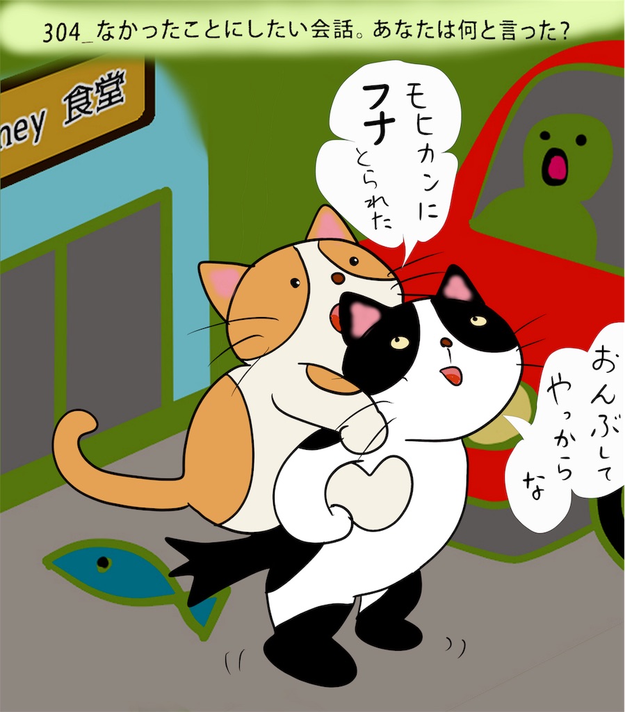 f:id:draw642:20190530154413j:image