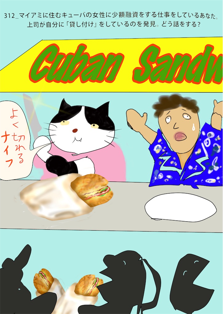 f:id:draw642:20190704193418j:image