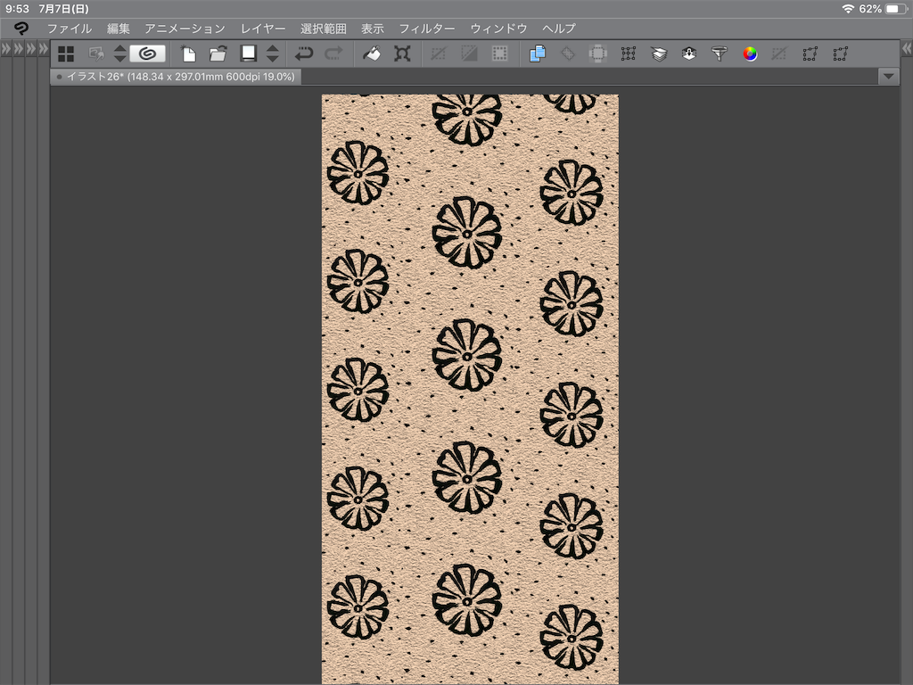 f:id:draw642:20190708142701p:image