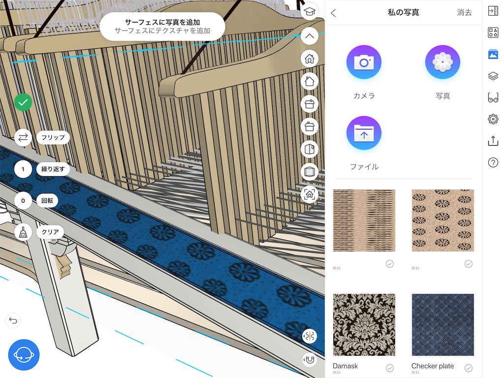 f:id:draw642:20190708142743p:image