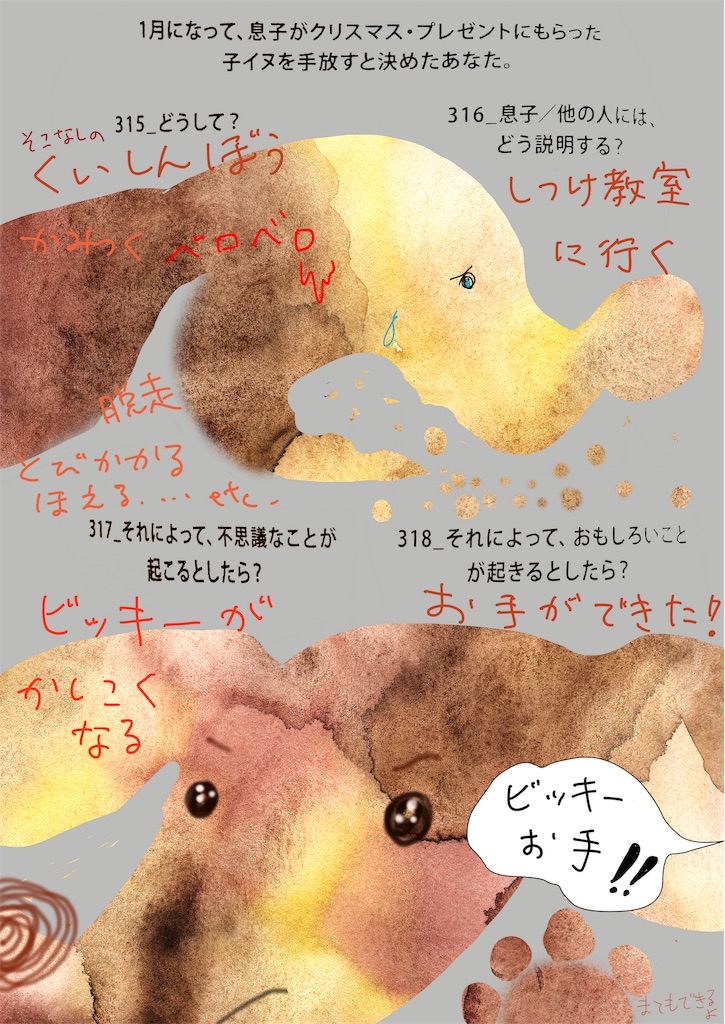f:id:draw642:20190713085637j:image