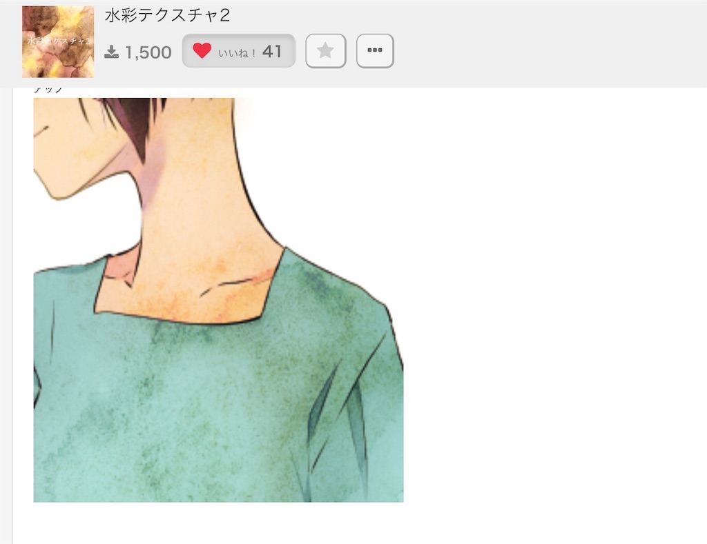 f:id:draw642:20190713085845j:image