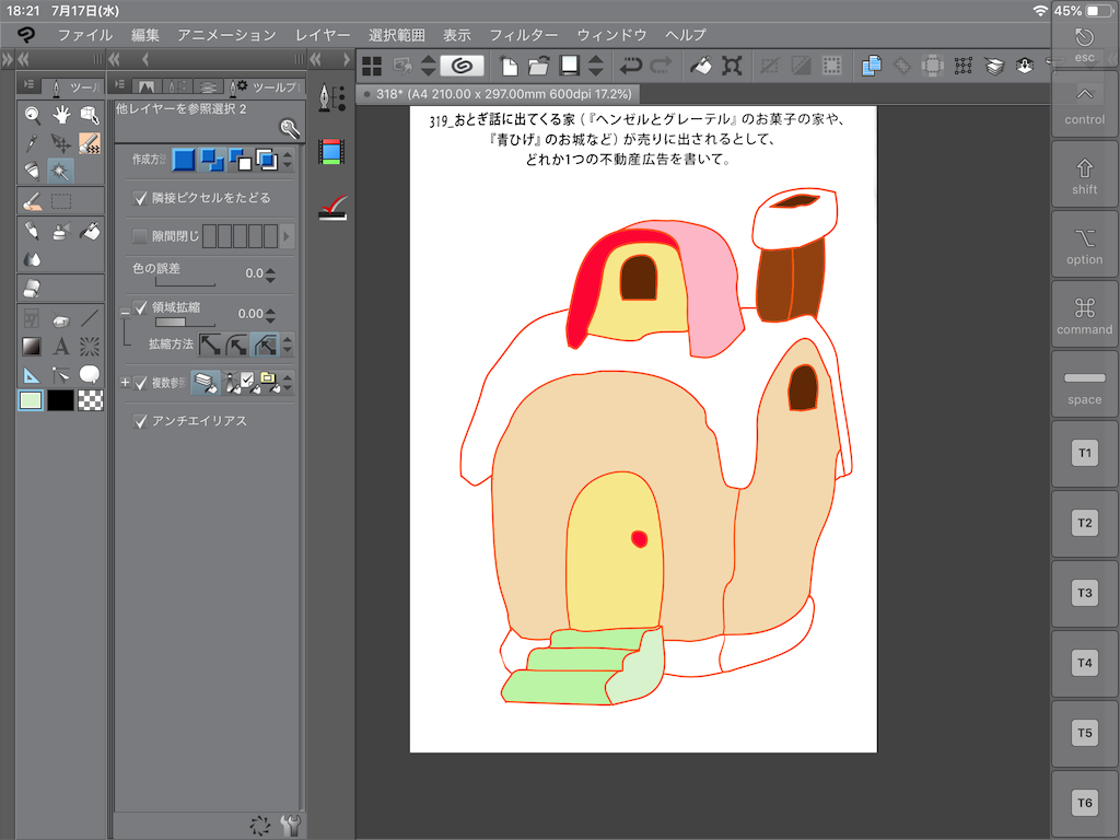 f:id:draw642:20190717182308p:image