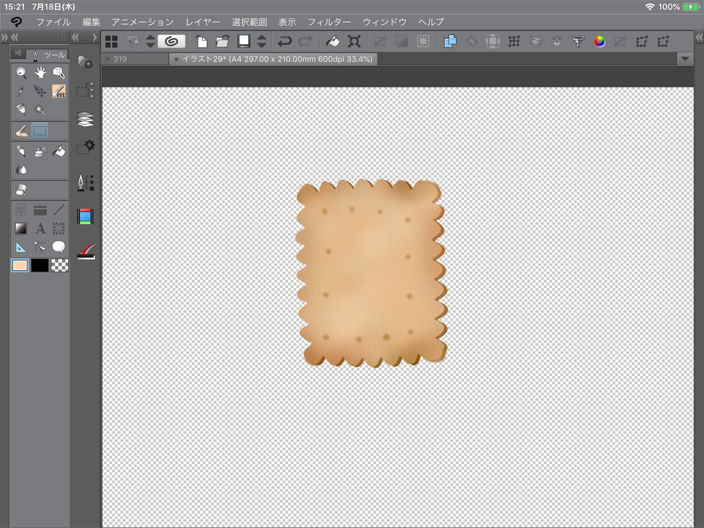 f:id:draw642:20190718200116p:image