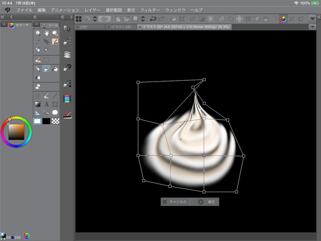 f:id:draw642:20190718200209p:image