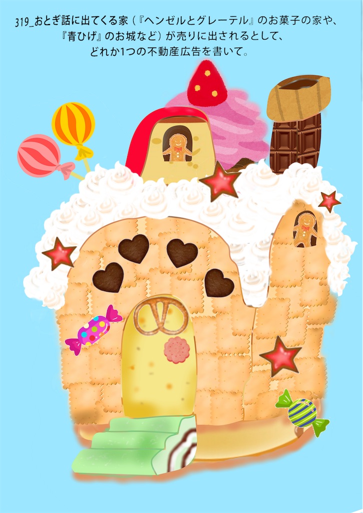 f:id:draw642:20190718200314j:image
