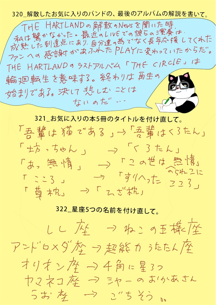 f:id:draw642:20190721094002j:image
