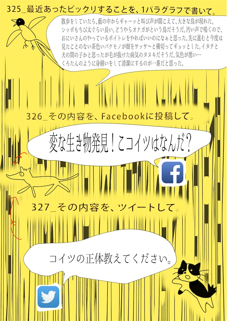f:id:draw642:20190725154940j:image