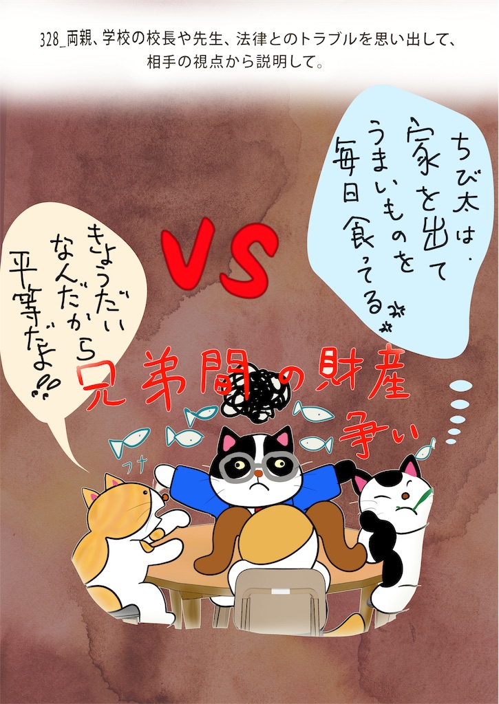 f:id:draw642:20190727133436j:image