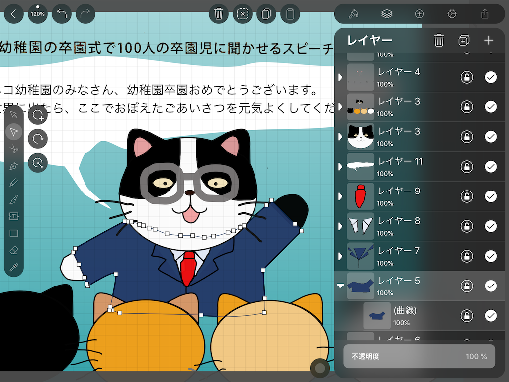 f:id:draw642:20190729153545p:image
