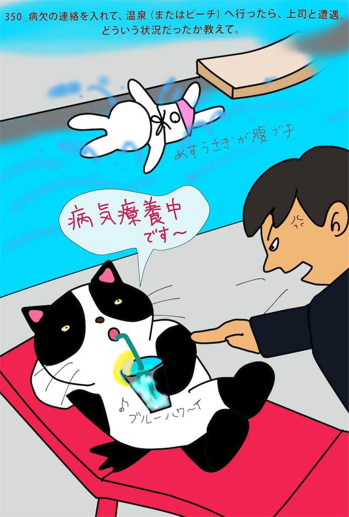 f:id:draw642:20190927154627j:image