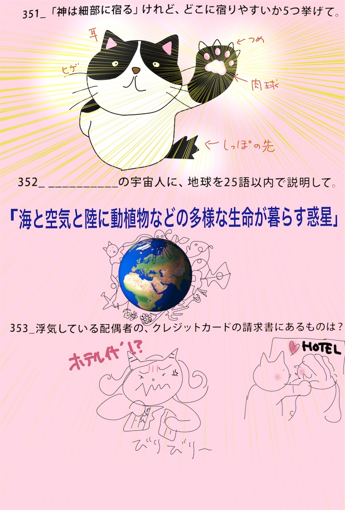 f:id:draw642:20190929161307j:image