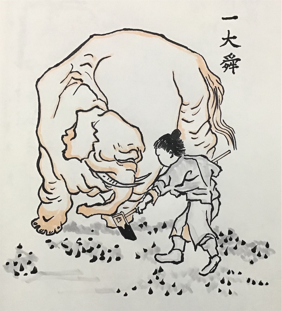 f:id:draw642:20190930153501j:image