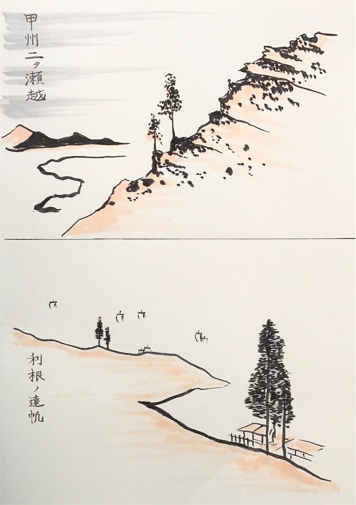 f:id:draw642:20200114145751j:image