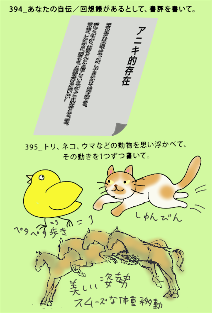 f:id:draw642:20200115155512p:image