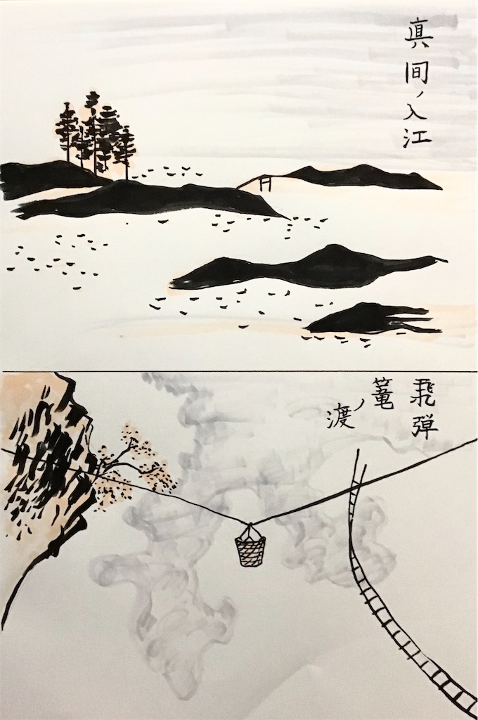 f:id:draw642:20200122160802j:image