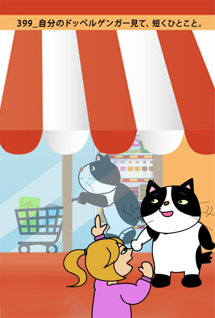 f:id:draw642:20200123144958p:image