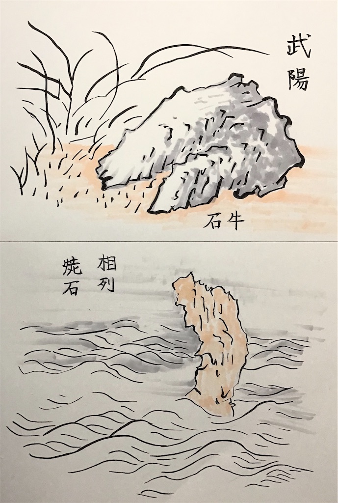 f:id:draw642:20200128143659j:image