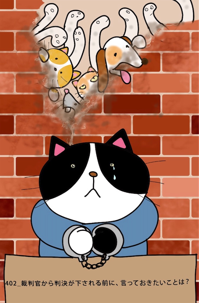 f:id:draw642:20200129162806j:image
