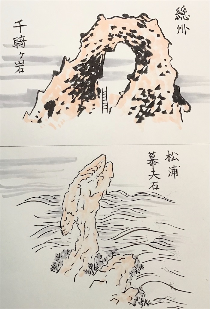 f:id:draw642:20200130155842j:image