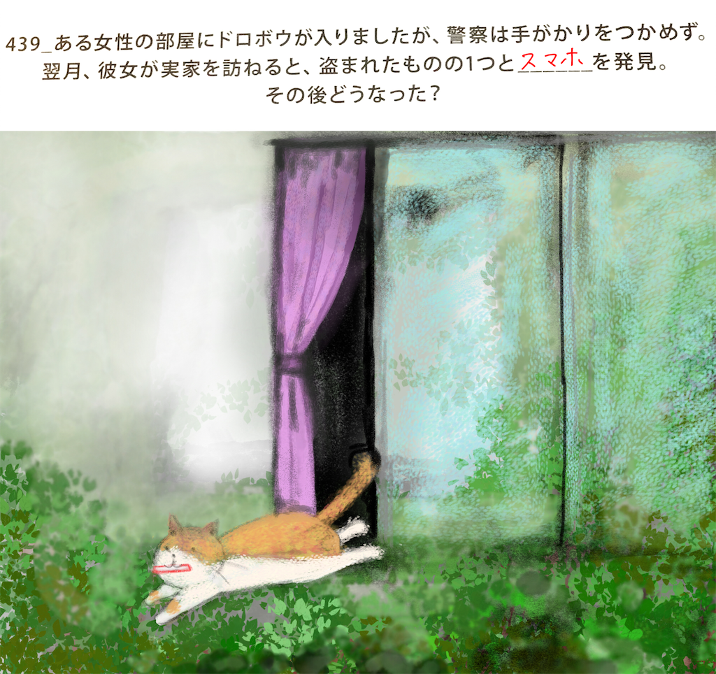 f:id:draw642:20200408152658p:image
