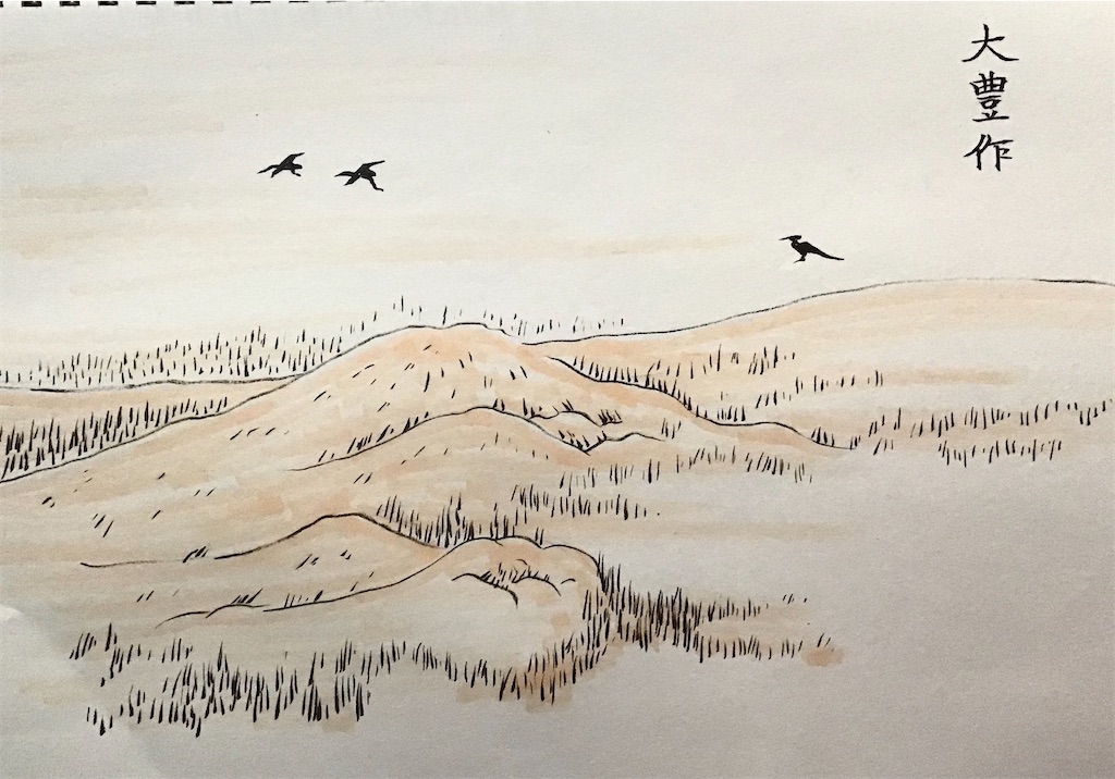 f:id:draw642:20200420073932j:image