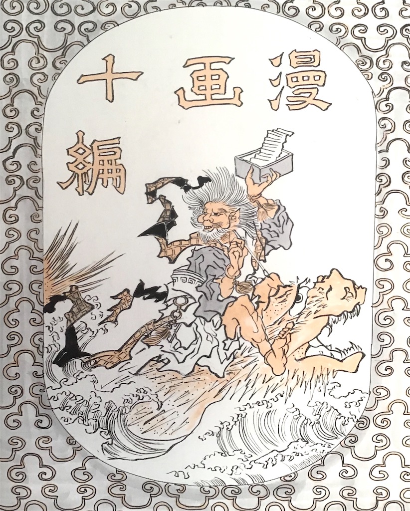 f:id:draw642:20200426143039j:image