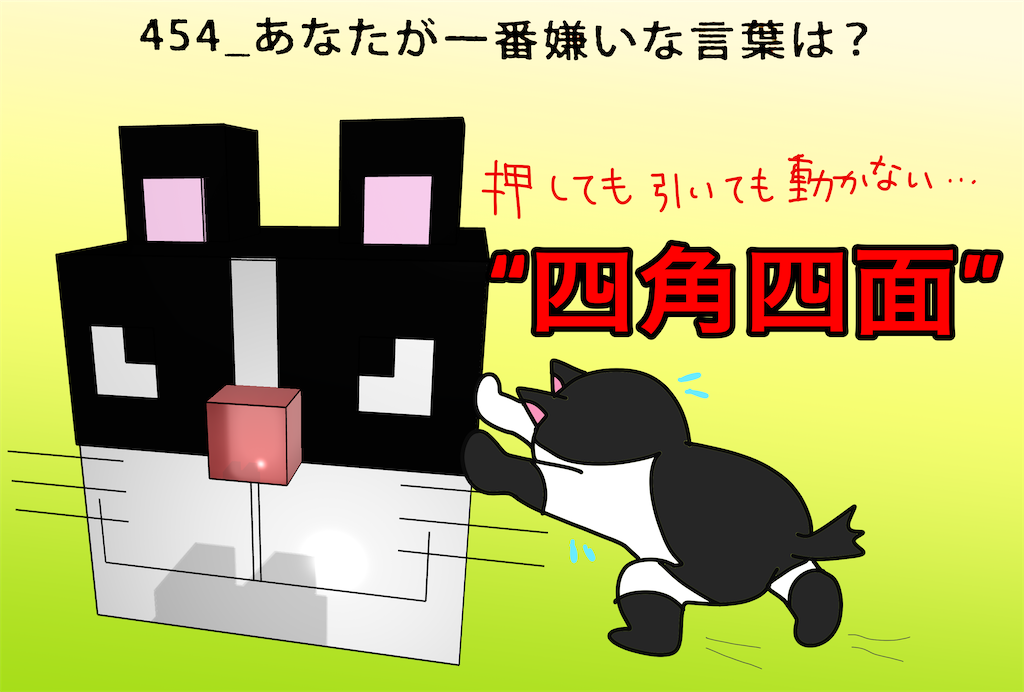 f:id:draw642:20200510095616p:image