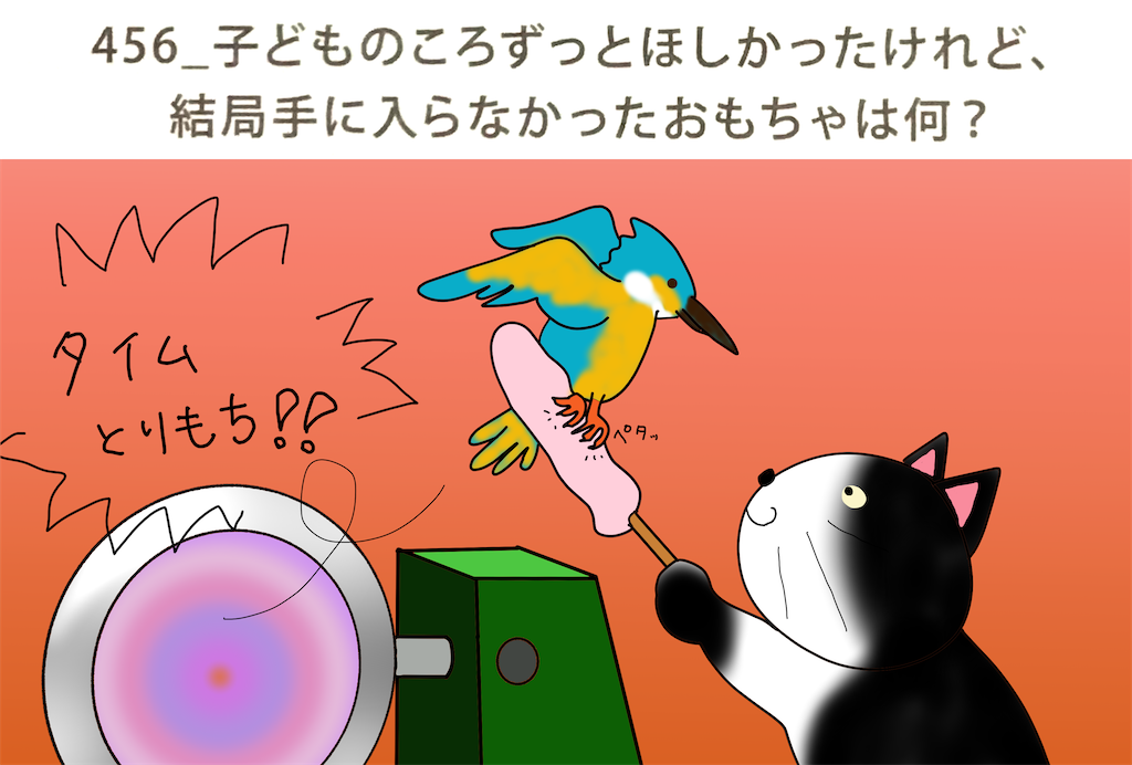 f:id:draw642:20200514145759p:image