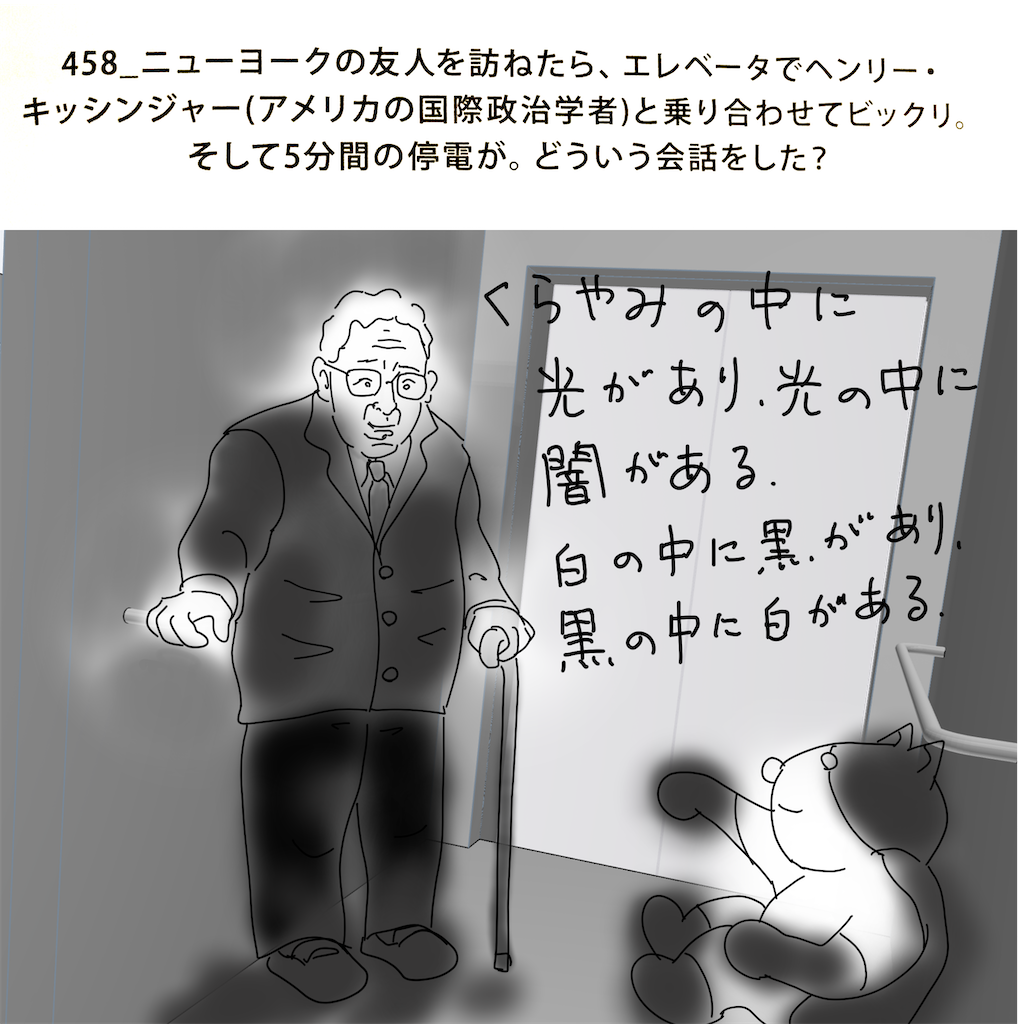 f:id:draw642:20200518153341p:image