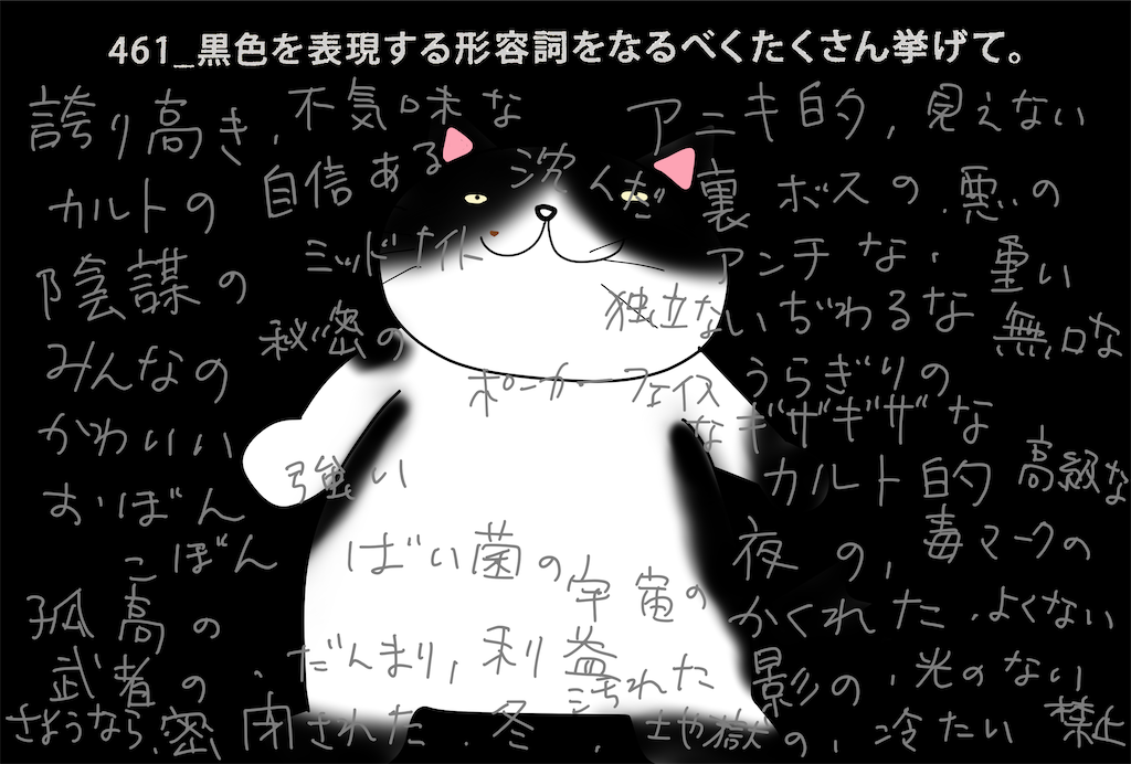 f:id:draw642:20200524090804p:image