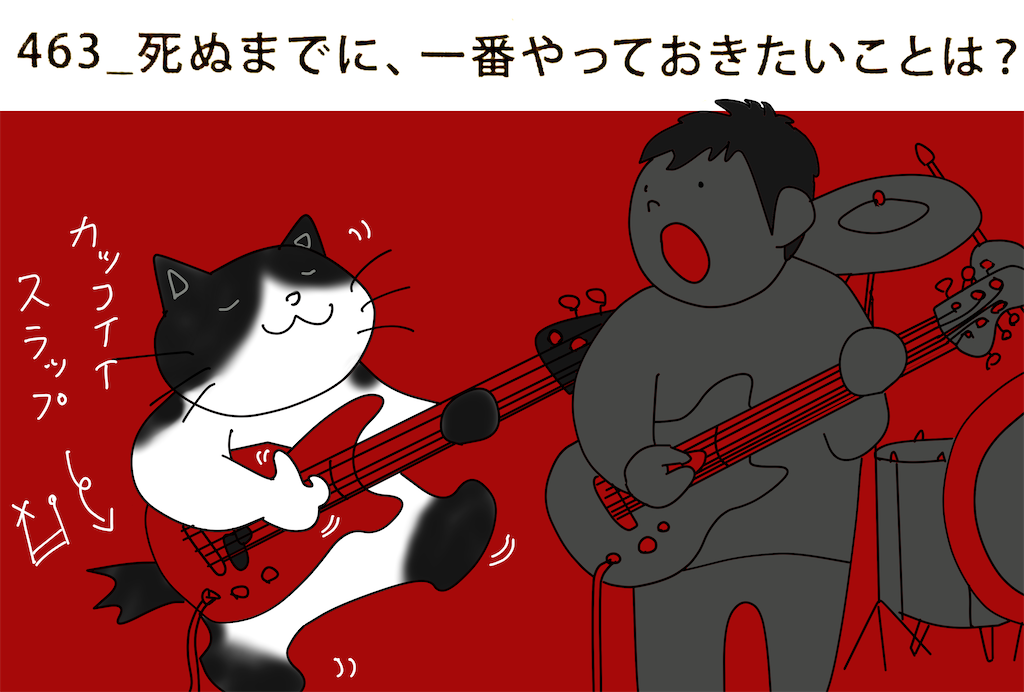 f:id:draw642:20200528183750p:image