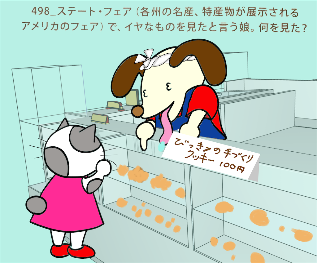 f:id:draw642:20200809122238p:plain