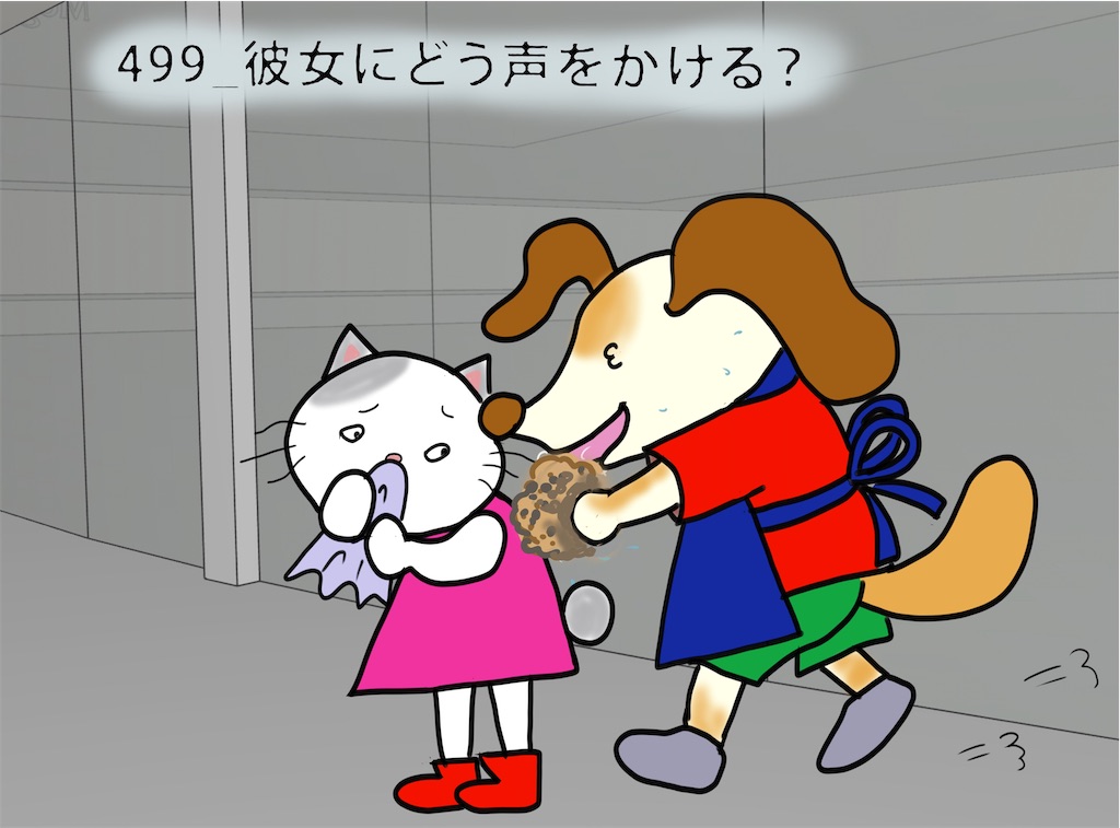 f:id:draw642:20200811103605j:plain